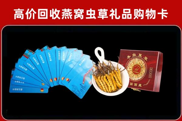 渭南市华州区回收阿胶